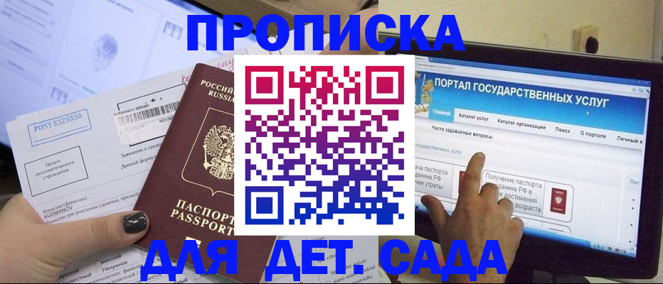 форма 3 в Красноармейске